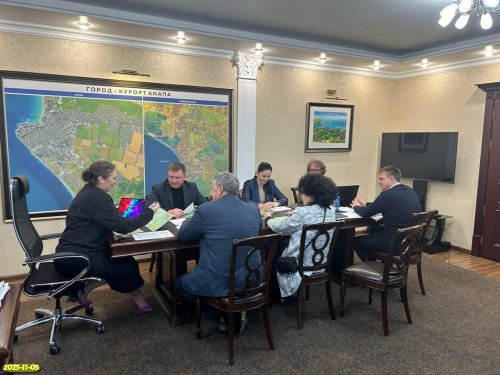 Совещание по вопросам создания ООПТ регионального значения в МО город-курорт Анапа